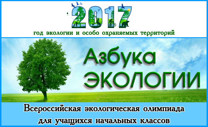Конкурсы для детей